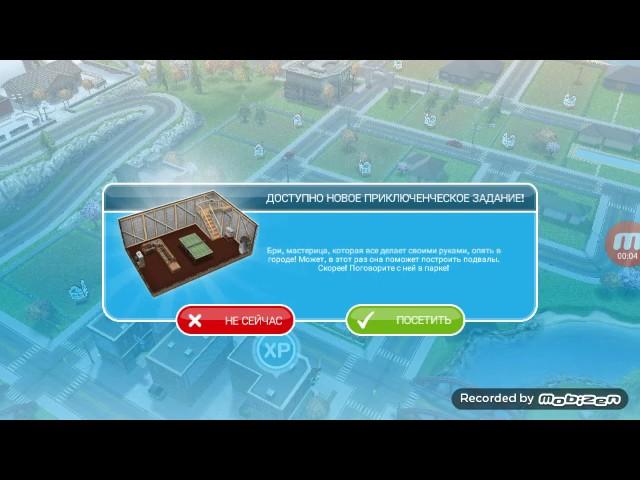 LP The Sims FreePlay #3. Подвалы Королей