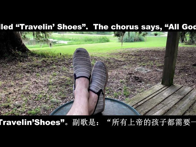 Trent Minute #83 "Travelin' Shoes"