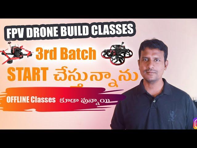 FPV Drone Build Classes In Telugu|#dronetraining #dronebuild #training #fpvdronebuild #fpvdrone #rc