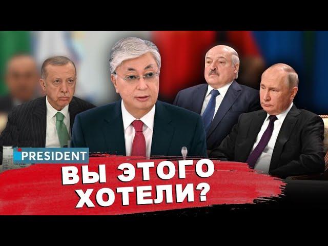 Гарантии Эрдогана, замечание Лукашенко и встречи на высшем уровне | President