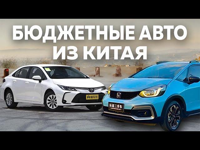 Топ 9 Авто от 1,5 до 2млн с пробегом - краткий обзор и цены под ключ