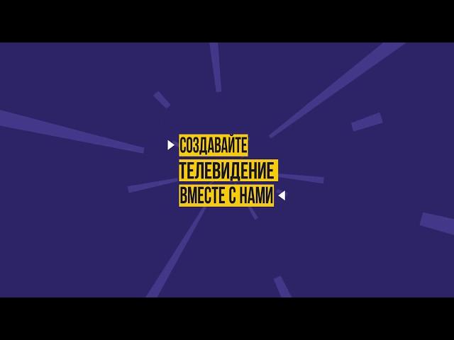 ТЕЛЕКАНАЛ ЯТВ