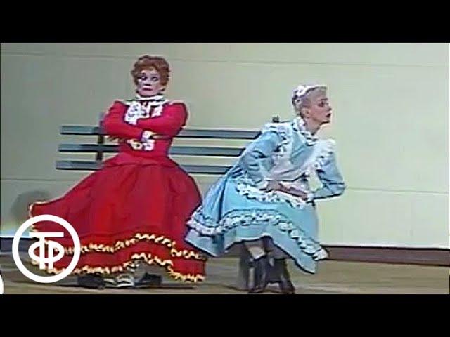 50-летие Ансамбля народного танца СССР п/у Игоря Моисеева (1987) . Moiseyev Ballet