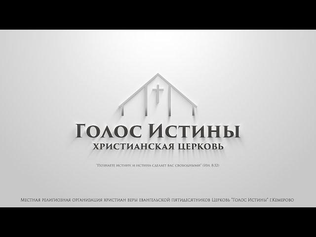 Воскресное богослужение.  (28.07.2024) "Божье метаморфоза" Александр Пирогов