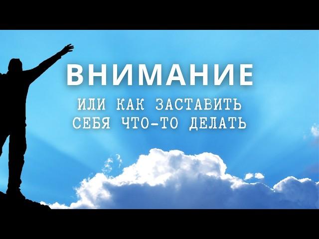 Лень, прокрастинация, что делать! Как побороть | Osho