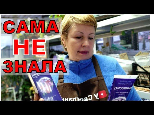 Сама не знала что можно так делать? Как будем готовить растворы витаминов для растений?