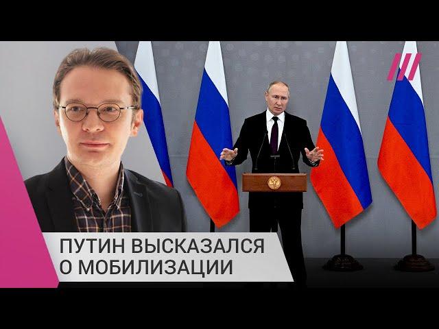 «Мы действуем правильно»: Путин об обстрелах Украины и сроках окончания мобилизации