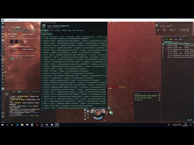 EVE Online. Academy of Russian Federation. Как достать свои вещи из закрытой цитадели