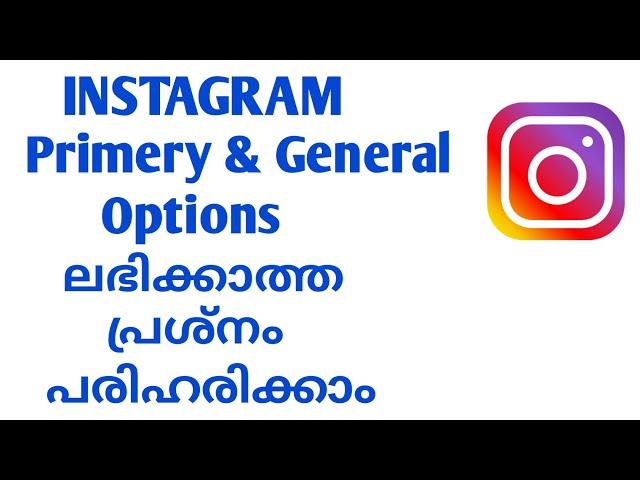 how to fix instagram primary and general not showing Malayalam