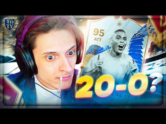 PUNTO al 20-0 con R9 TOTY in WEEKEND LEAGUE!