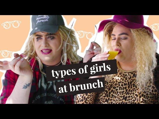 Types of Girls: at Brunch