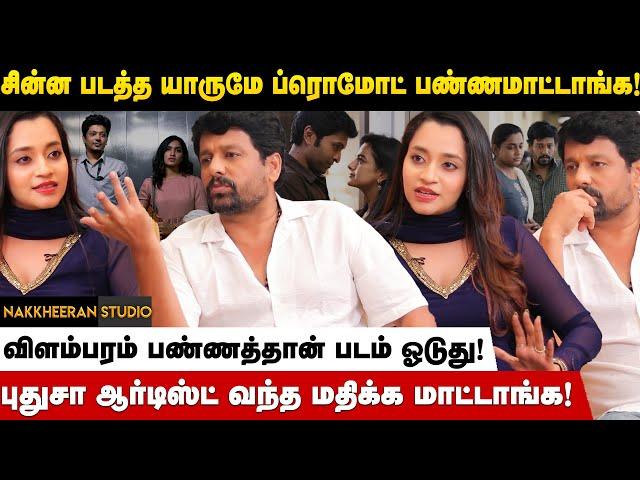 Vishal சொன்ன மாதிரி தான் ! Irugapatru | Vidharth | Abarnathi | Yuvaraj Dhayalan | Nakkheeran Studio