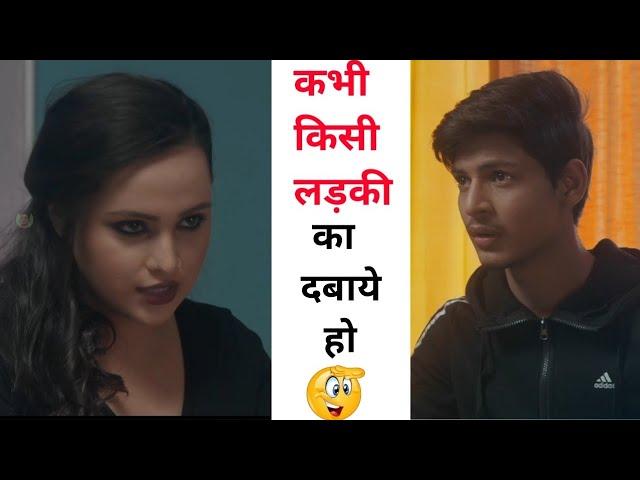 Wah Bete Moj Kardi| Trending Memes | Indian Memes Compilation