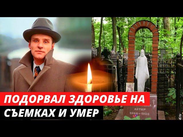 Умер в 47 лет... Короткая жизнь прекрасного актёра | Анатолий Солоницын