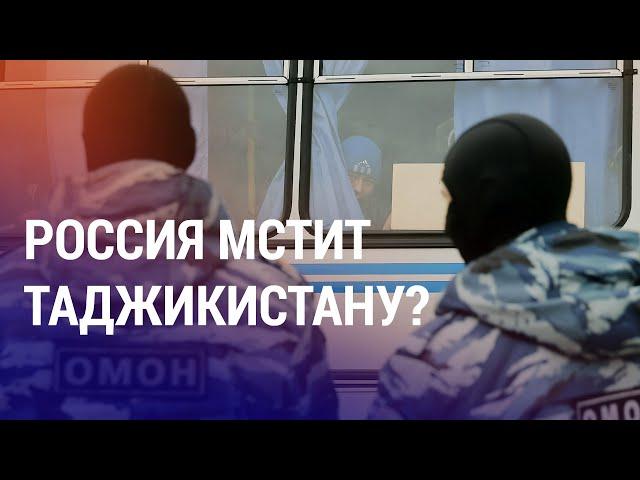 Почему в России избивают таджиков. Приговор казахстанцу-вагнеровцу | АЗИЯ