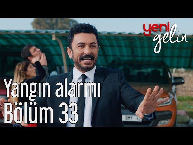 Yeni Gelin 33. Bölüm - Yangın Alarmı