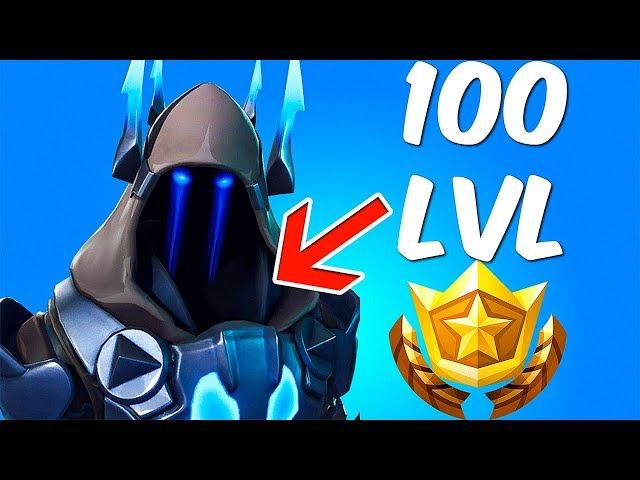 ПРОКАЧАЛ БОЕВОЙ ПРОПУСК 7 СЕЗОНА ДО 100 УРОВНЯ ФОРТНАЙТ КОРОЛЕВСКАЯ БИТВА | FORTNITE BATTLE ROYALE