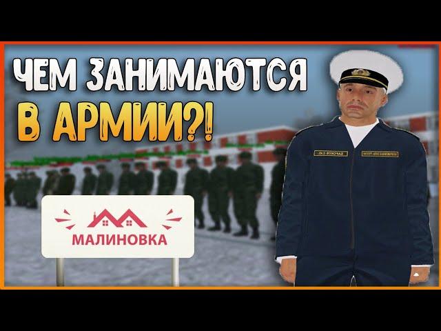 ДЕНЬ ИЗ ЖИЗНИ СОЛДАТА на Малиновка РП | Malinovka RP