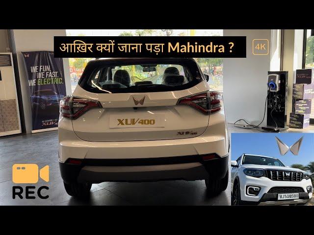 Jana Pada Mahindra Showroom..RC Bhi Mil Gayi Finally | Yuvraj Expeditions | Vlogs Jaipur