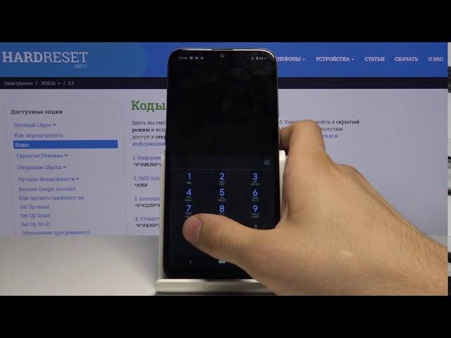 Какие секретные коды работают на Nokia 2.3 — О них нужно знать!