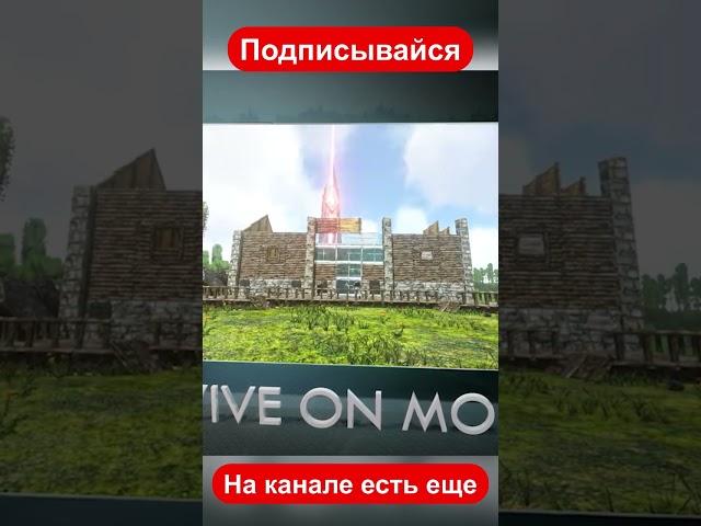 Что будет с ARK Mobile?