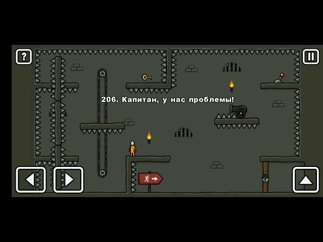 Как пройти уровень 206 One level 3. Stickman 3. #gameplay #onelevel3 #stickman