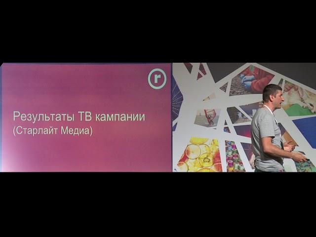 Kostiantyn Pavlov, Rabota.ua, iForum-2018