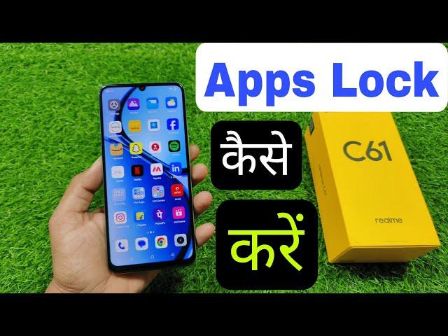 How To Apps Lock in Realme C61 | Realme C61 me Apps Lock Kaise Karen | Realme C61 Apps Lock Settings