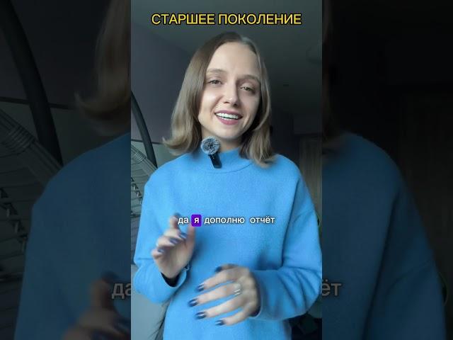 Как зумеры ведут себя на работе?