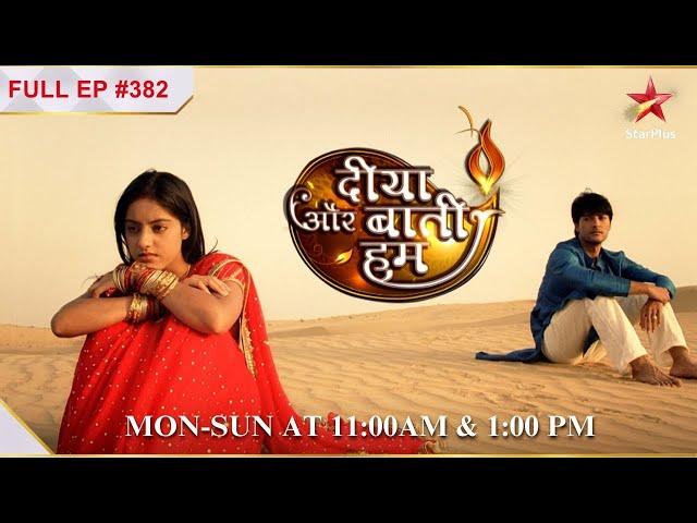 Meenakshi sees Vedhrani's assistant! | S1 | Ep.382 | Diya Aur Baati Hum