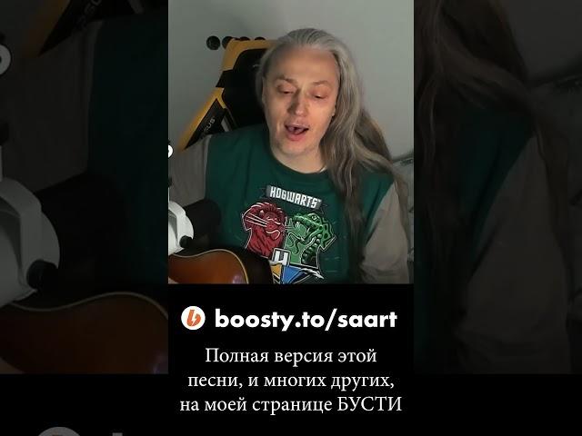 Как будто наваждение