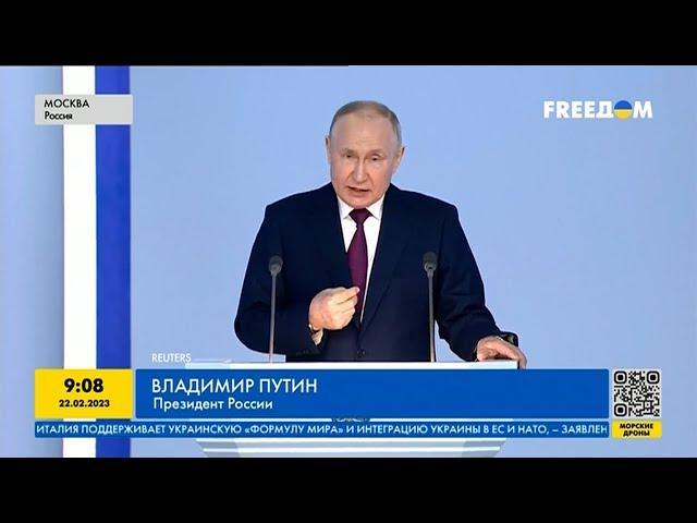 Послание Путина 21 февраля 2023 года: главное