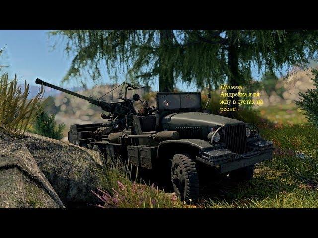 War Thunder. Миссии на медаль, или техника на халяву.