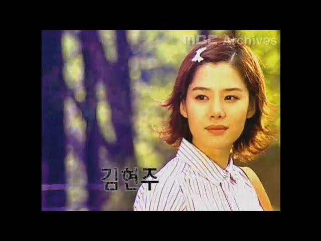 MBC 주말연속극 "그 여자네 집" OP / ED (2001)