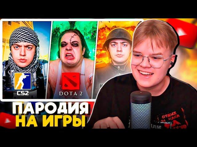 КАША СМОТРИТ - ПАРОДИЯ на ИГРЫ (все жанры и все герои)