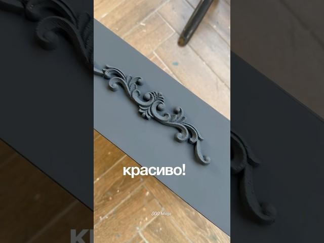 Сделаем из нее королеву? #diy #своимируками #переделка #уют #дача #дом #винтаж # декор