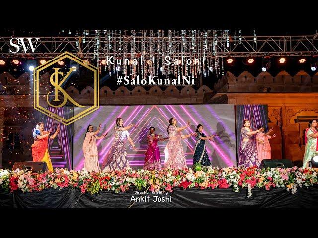 Rajasthani Medley sangeet dance performance by the ladies of the house | #SaloKunalNi