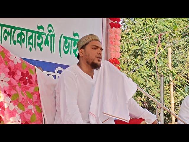 Live শানপুকুর ভাঙ্গড়, পীরজাদা আব্বাস সিদ্দিকী