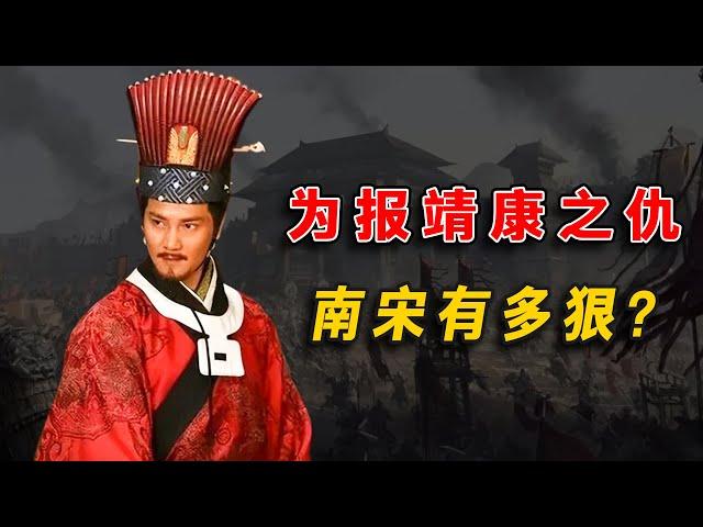 爲報靖康之仇南宋有多狠？金人慘遭滅族般屠戮，皇妃更是淪爲玩物