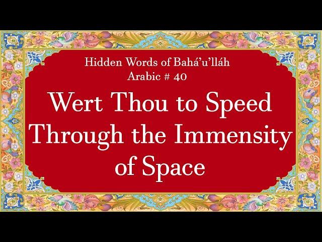 "Wert Thou to Speed Through the Immensity of Space" (Hidden Words of Bahá'u'lláh Arabic #40)