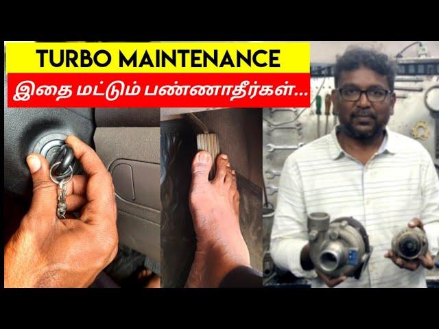 Car Turbo Maintenance - Turbo கார்களில் இதை மட்டும் செய்யக்கூடாது | Turbo cost | Birlas Parvai