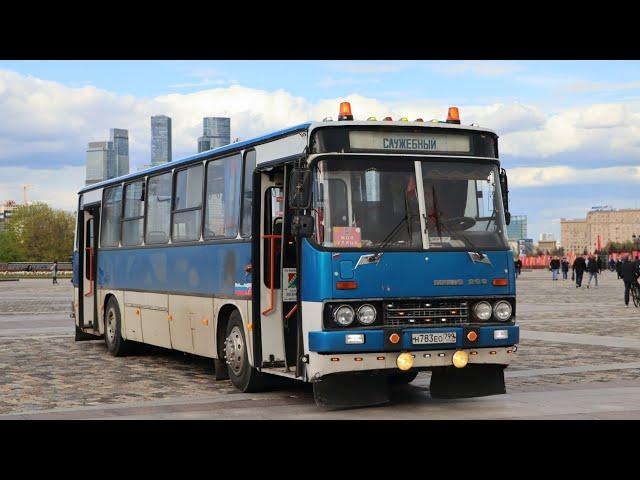 Поездка на раритетном служебном автобусе Ikarus 263.10 №Н783ЕО799 №Улица Косыгина-Поклонная гора