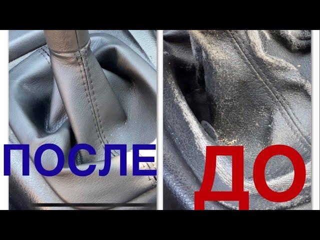 Замена потрёпанного чехла ручки кпп на новый VW PASSAT B5