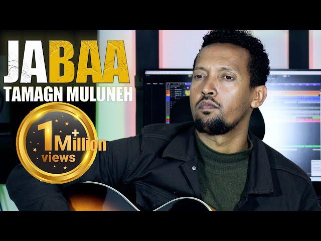 JABAA || Tamagn Muluneh || Faarfannaa Afaan Oromo || Protestant Mezmur 2024