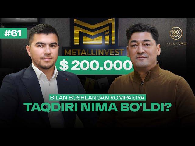 $200.000 bilan boshlangan kompaniya taqdiri nima bo'ldi? | Kamoliddin Sultanov | Milliard 61-soni