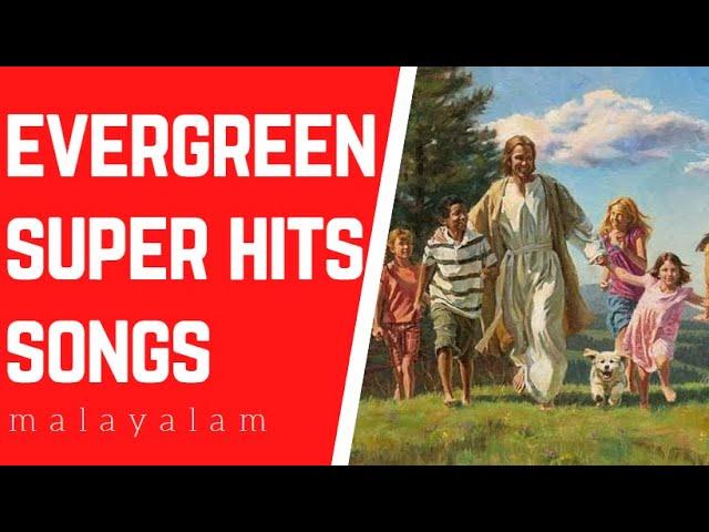 Christian Devotional songs malayalam | evergreen super hits christian songs | itz me emmanuel