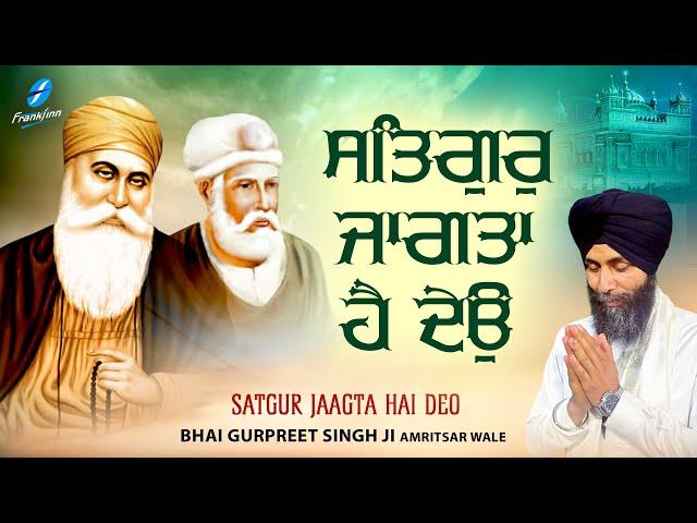 New Shabad Gurbani Kirtan 2025 New Shabad Kirtan New Gurbani Shabad - Bhai Gurpreet Singh Amritsar