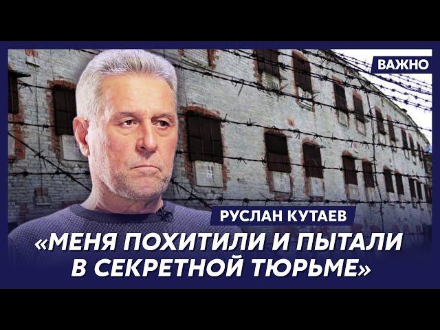 Личный враг Путина и Кадырова Кутаев о том, что Кремль приказал Пригожину накануне убийства