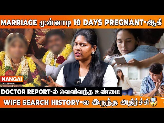 DNA TEST எடுக்க பயந்த மனைவி.. கணவனுக்கு காத்திருந்த பெரிய அதிர்ச்சி Advocate Priyadarshini OpensUp