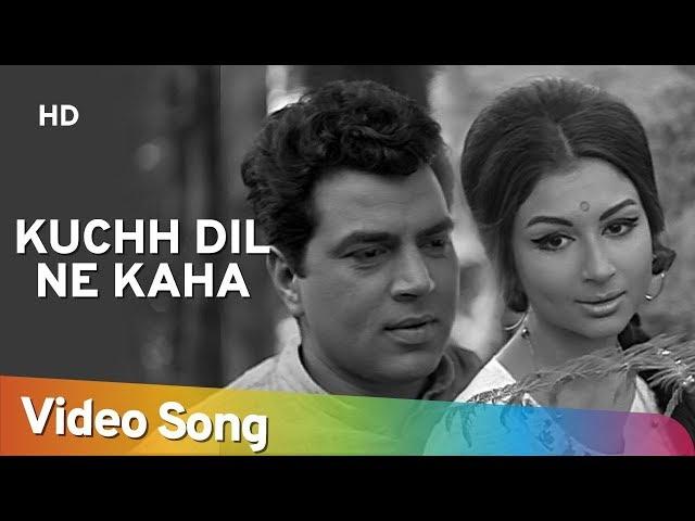 Kuchh Dil Ne Kaha | Dharmendra | Sharmila Tagore | Anupama | Lata | Evergreen Hindi Songs